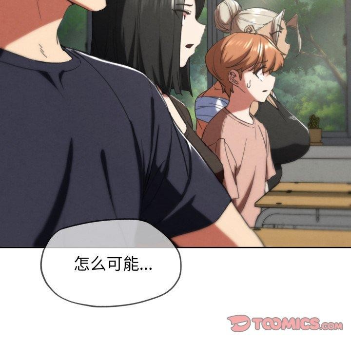 第68话 - 第156.jpg页