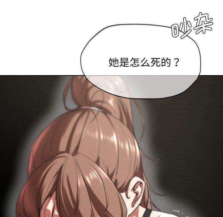 第68话 - 第157.jpg页