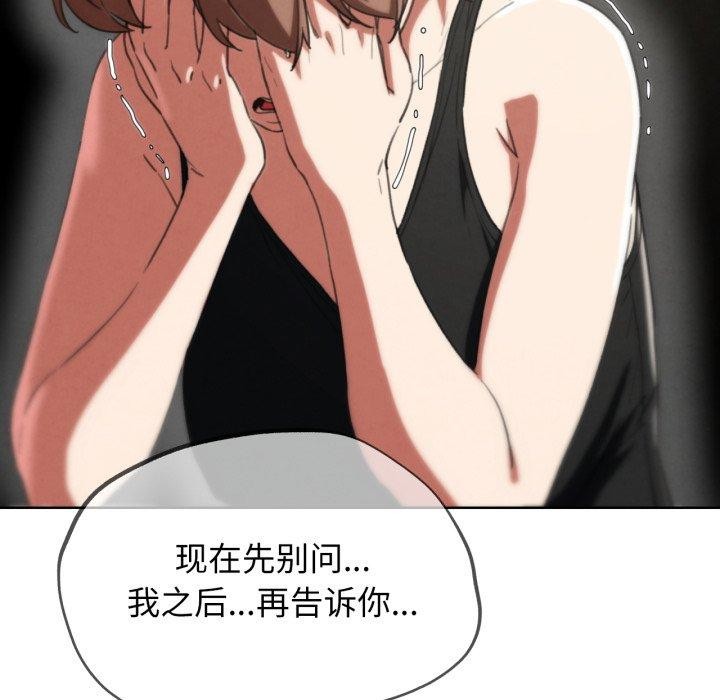 第68话 - 第158.jpg页