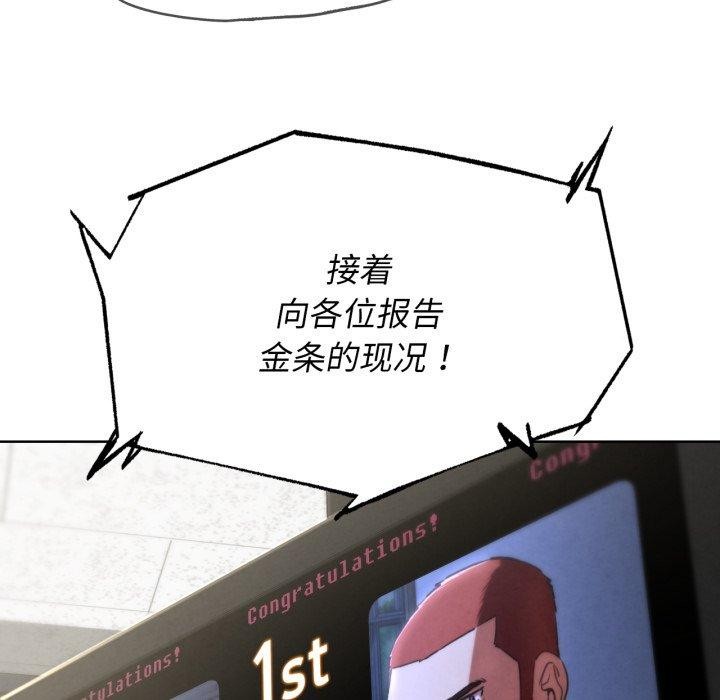 第68话 - 第159.jpg页
