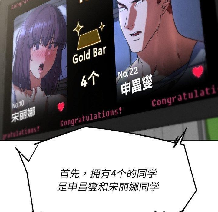 第68话 - 第160.jpg页