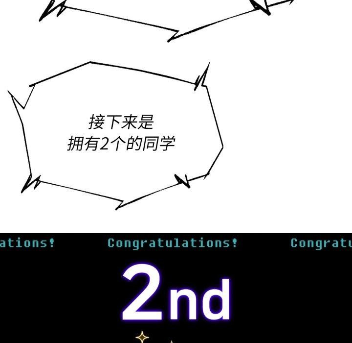 第68话 - 第161.jpg页