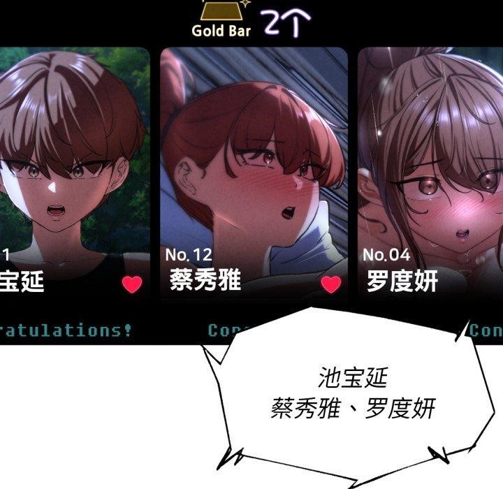 第68话 - 第162.jpg页