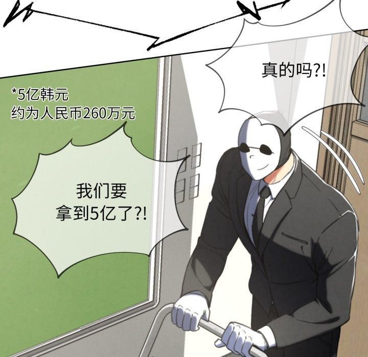 第68话 - 第166.jpg页