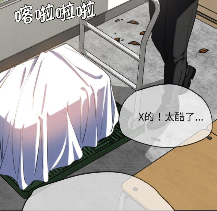 第68话 - 第167.jpg页