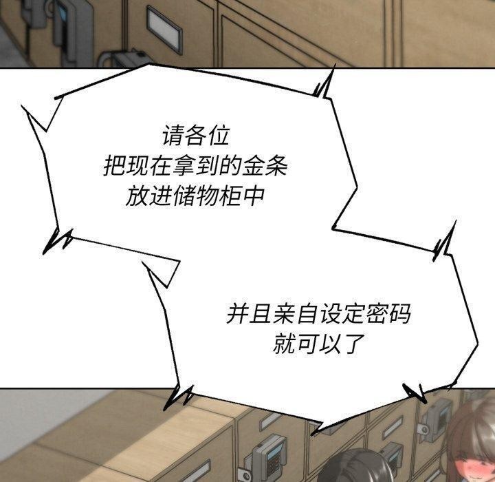 第68话 - 第170.jpg页