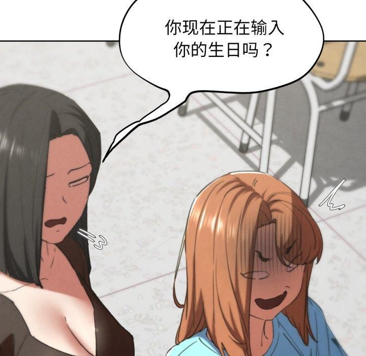 第68话 - 第173.jpg页