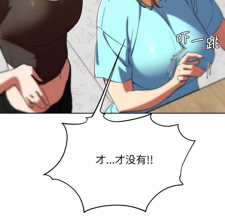 第68话 - 第174.jpg页