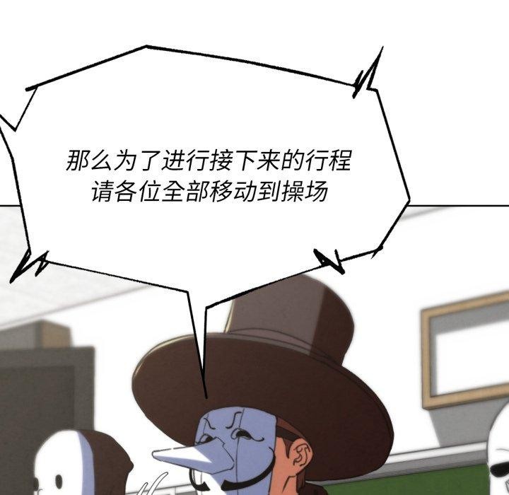 第68话 - 第175.jpg页
