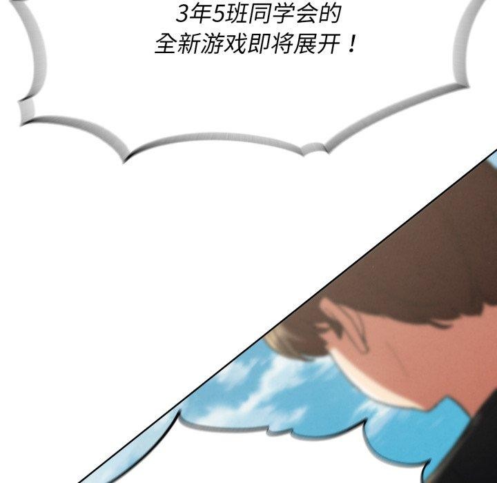 第68话 - 第181.jpg页