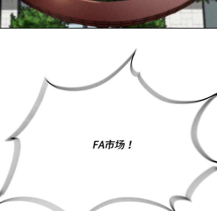 第68话 - 第190.jpg页