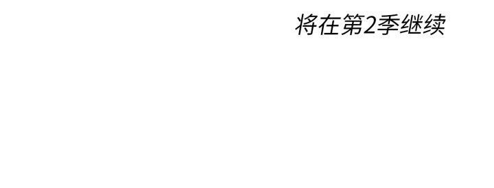 第68话 - 第192.jpg页