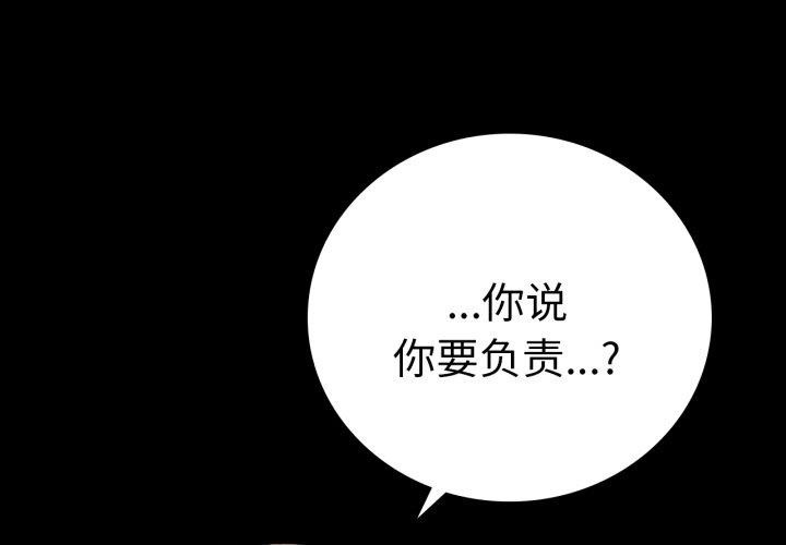 第74话 - 第1.jpg页