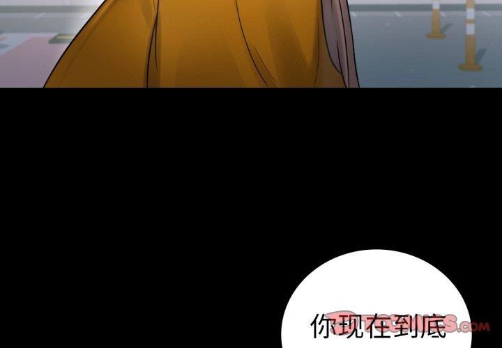 第74话 - 第3.jpg页