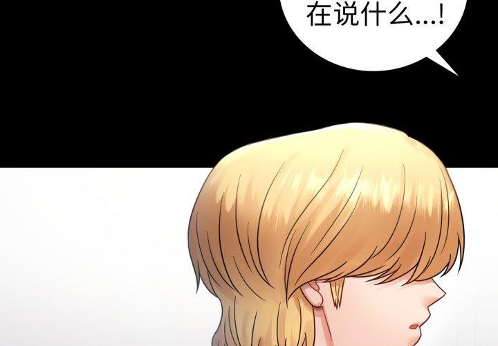 第74话 - 第4.jpg页