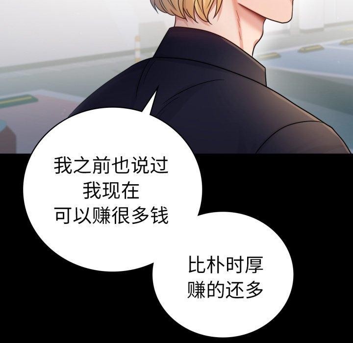 第74话 - 第5.jpg页