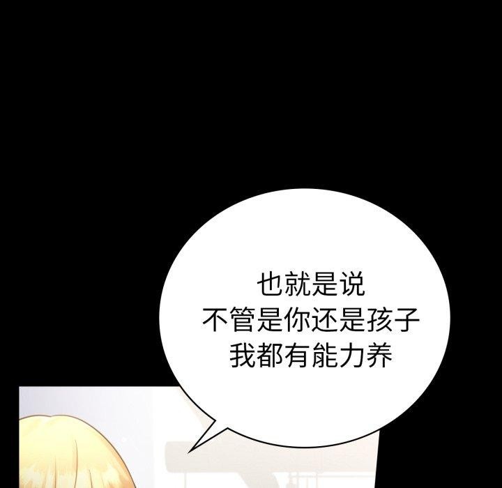 第74话 - 第6.jpg页