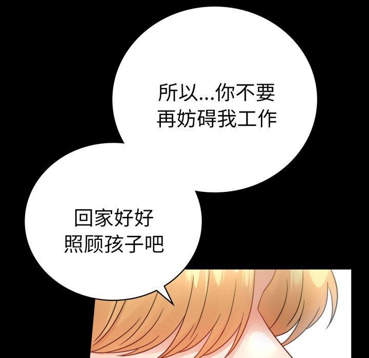 第74话 - 第8.jpg页