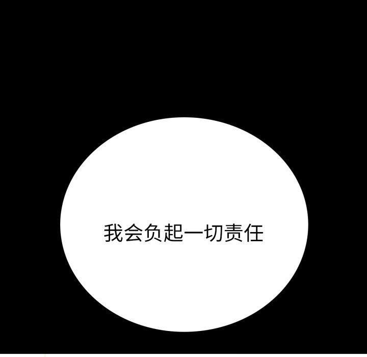 第74话 - 第10.jpg页
