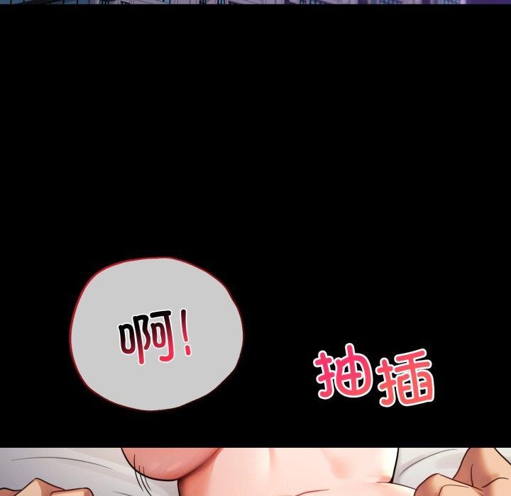 第74话 - 第17.jpg页