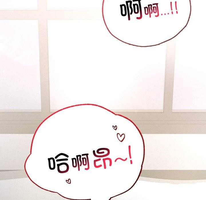 第74话 - 第19.jpg页
