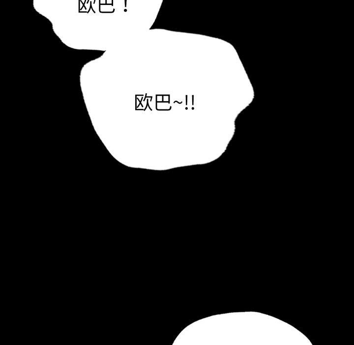 第74话 - 第22.jpg页