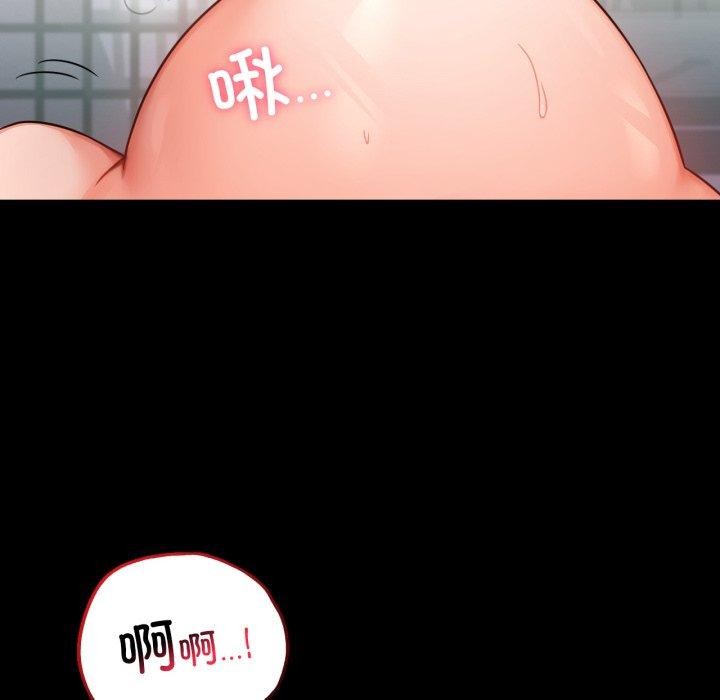 第74话 - 第24.jpg页