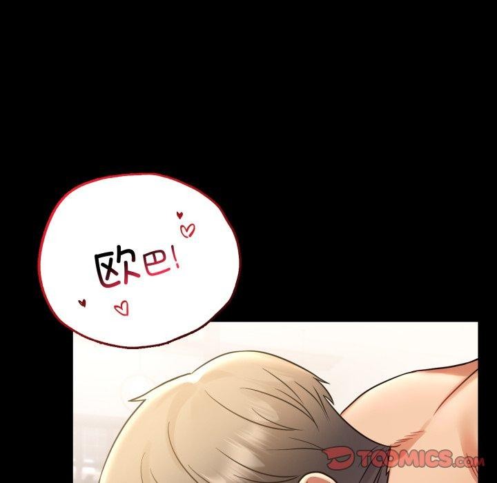 第74话 - 第27.jpg页
