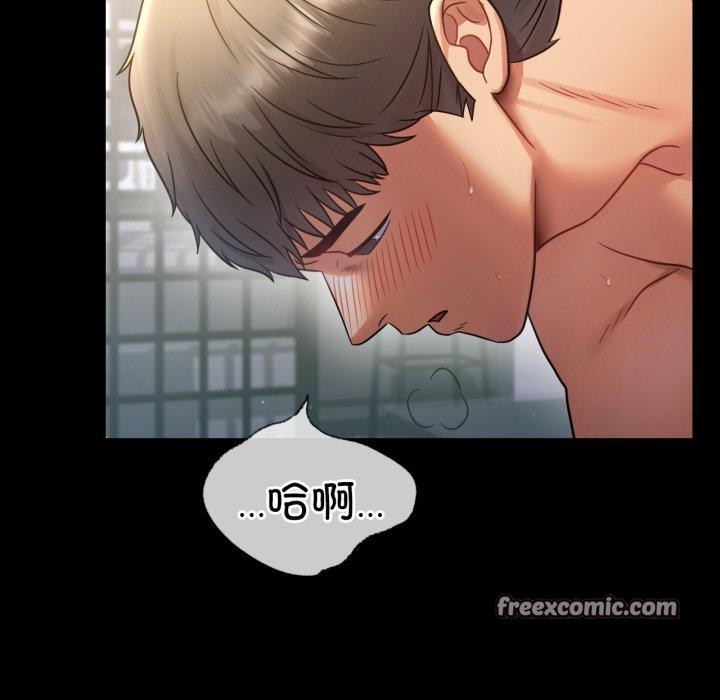 第74话 - 第28.jpg页