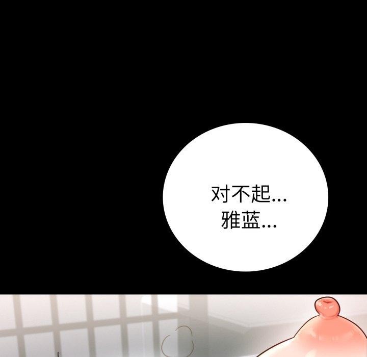 第74话 - 第29.jpg页