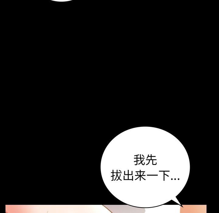 第74话 - 第31.jpg页