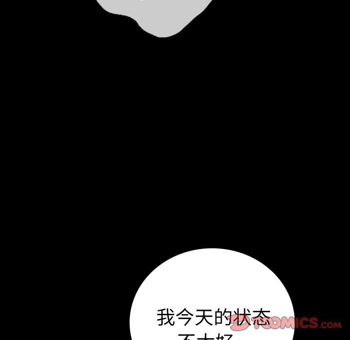 第74话 - 第33.jpg页