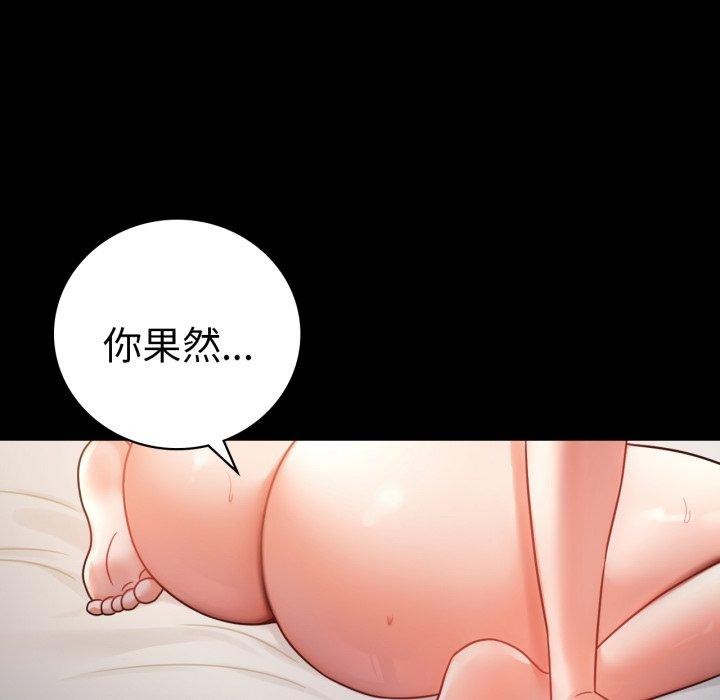 第74话 - 第38.jpg页