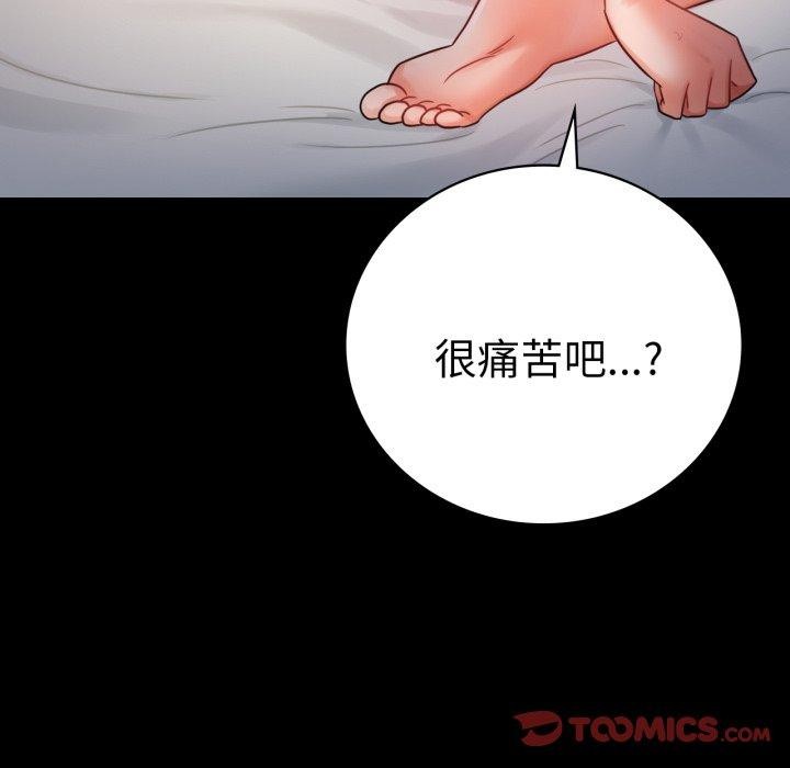 第74话 - 第39.jpg页