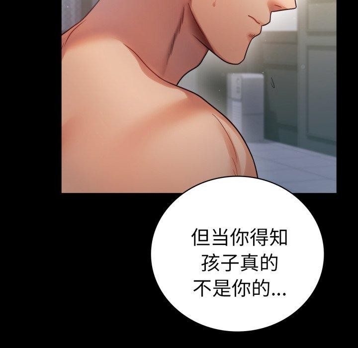 第74话 - 第41.jpg页
