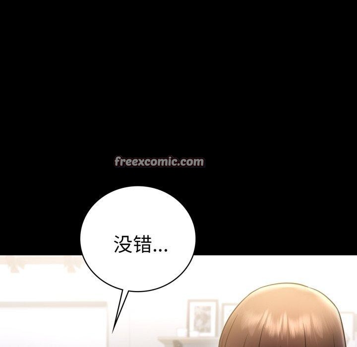 第74话 - 第42.jpg页