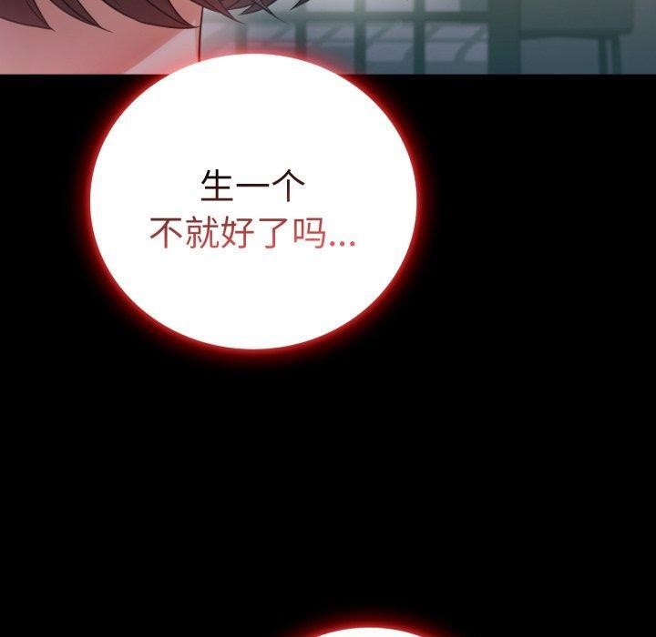 第74话 - 第50.jpg页