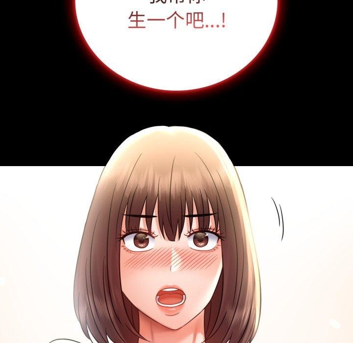 第74话 - 第53.jpg页
