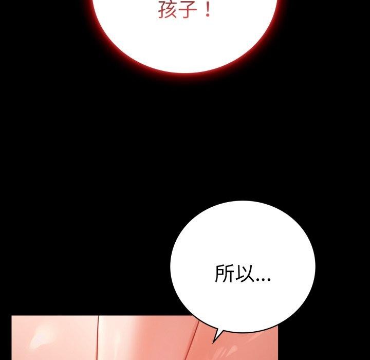 第74话 - 第55.jpg页