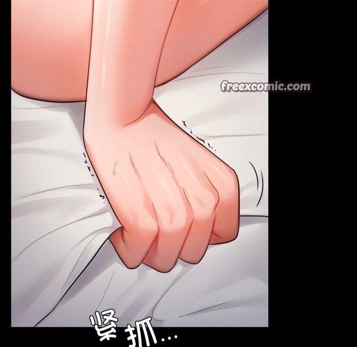 第74话 - 第56.jpg页