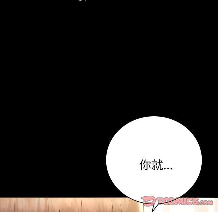 第74话 - 第57.jpg页
