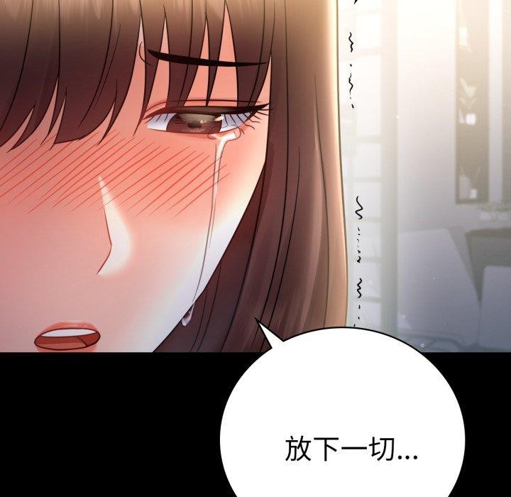第74话 - 第58.jpg页