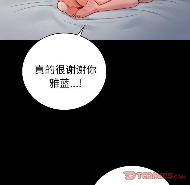 第74话 - 第63.jpg页