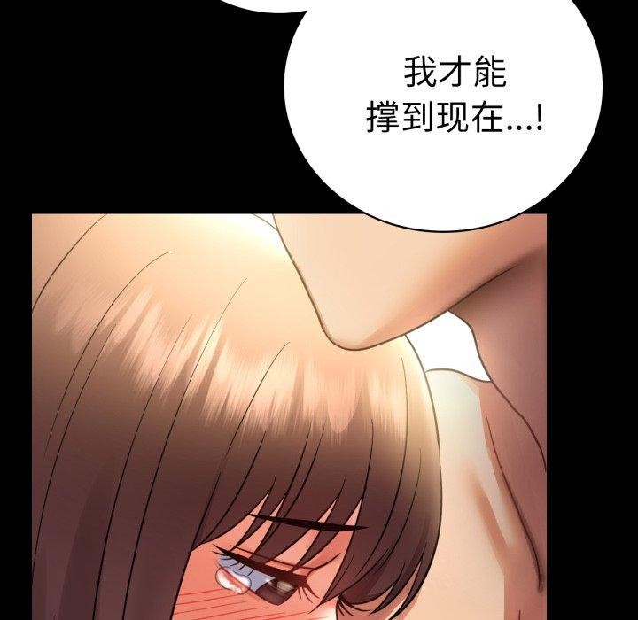 第74话 - 第66.jpg页