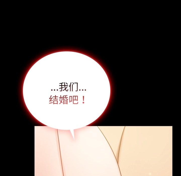 第74话 - 第68.jpg页