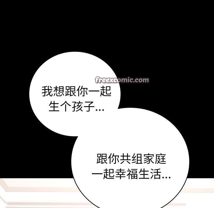 第74话 - 第70.jpg页