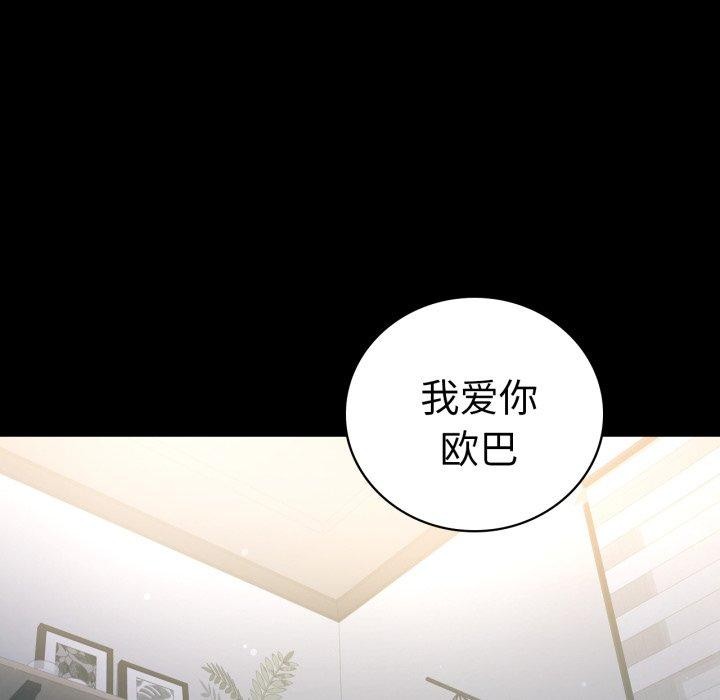 第74话 - 第72.jpg页