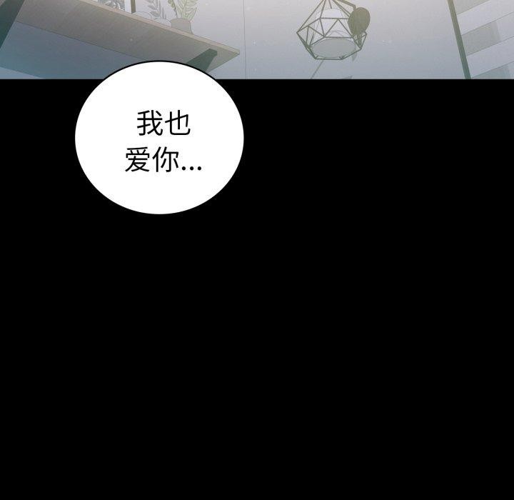 第74话 - 第73.jpg页