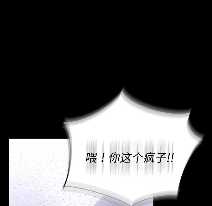第74话 - 第76.jpg页