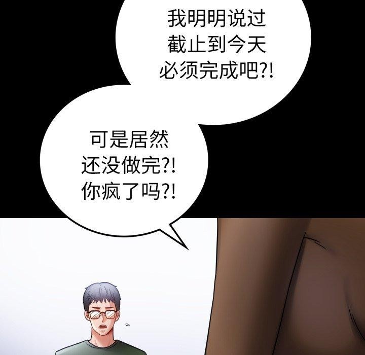第74话 - 第78.jpg页